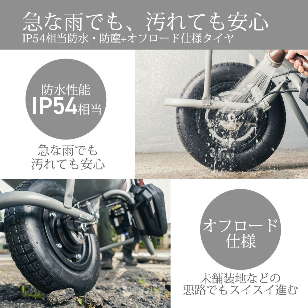 一輪車電動化キット イーキャットキット2