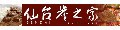 仙台炭之家 ヤフーショップ