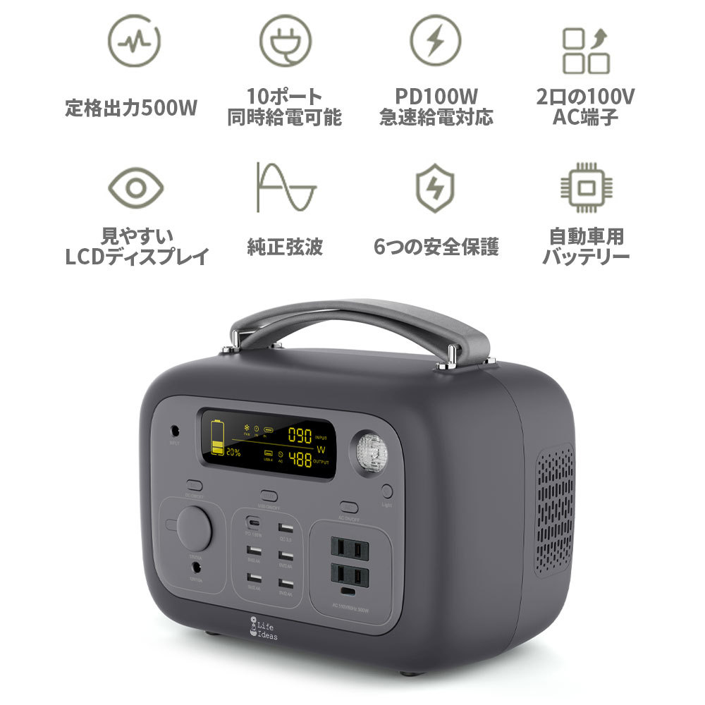 大容量ポータブル電源 540WH 150000mAh AC100V/500W/正弦波 QC3.0/18W PD3.0/100W LEDライト付 純正弦波  防災グッズ 小型 発電機 台風 : als-501p : e-auto fun. - 通販 - Yahoo!ショッピング