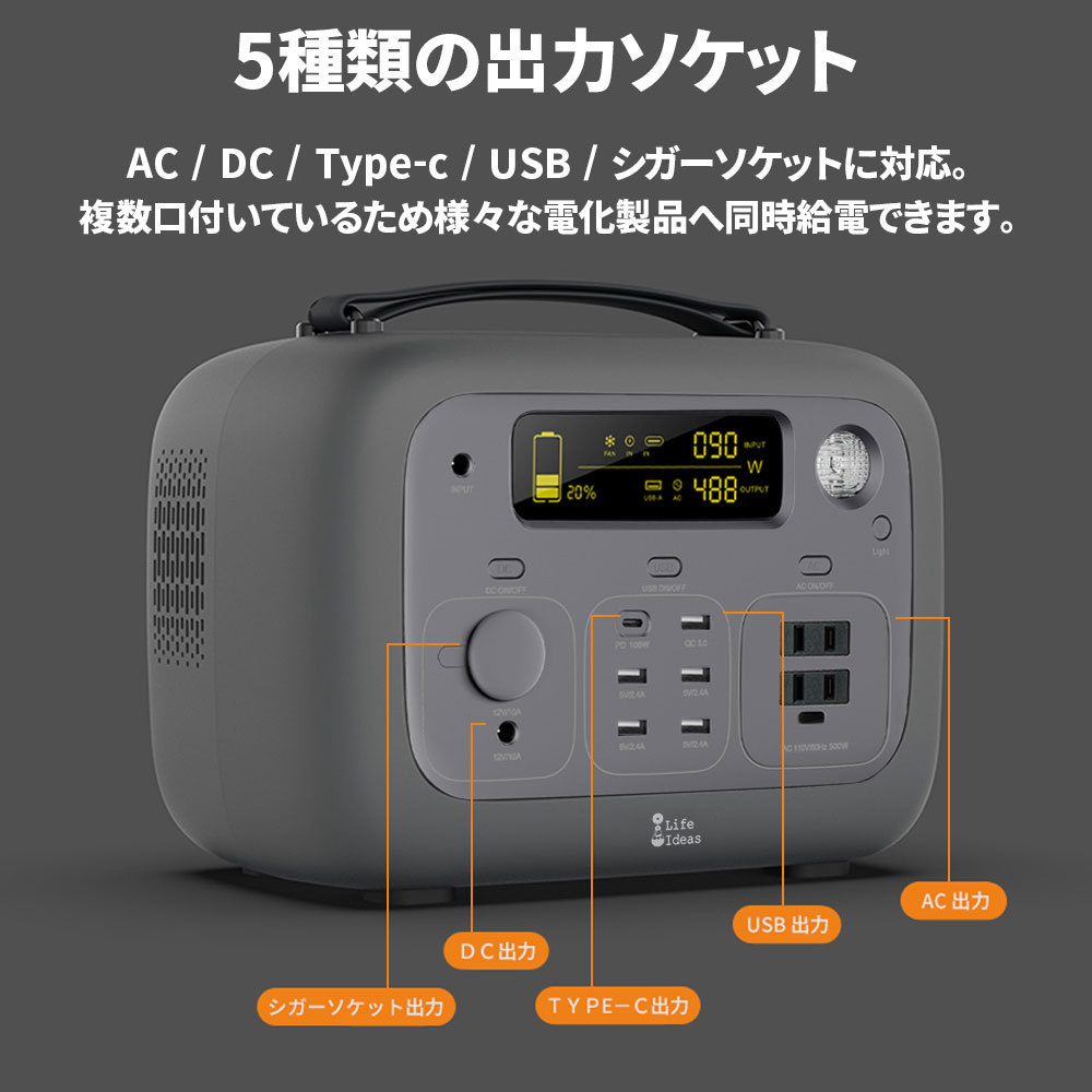 大容量ポータブル電源 540WH 150000mAh AC100V/500W/正弦波 QC3.0/18W PD3.0/100W LEDライト付  純正弦波 防災グッズ 小型 発電機 台風 : als-501p : e-auto fun. - 通販 - Yahoo!ショッピング