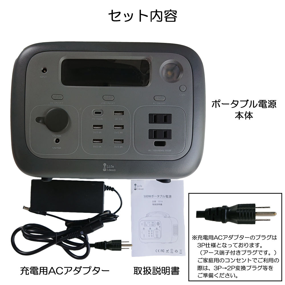 大容量ポータブル電源 540WH 150000mAh AC100V/500W/正弦波 QC3.0/18W PD3.0/100W LEDライト付  純正弦波 防災グッズ 小型 発電機 台風