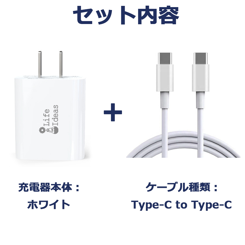 ACアダプター 急速充電 PD20W QC18W USB Type-A/Type-C 2ポート iPhone Android ipad PSE適合[M便 0/1]｜sendaizuihouen-store｜02