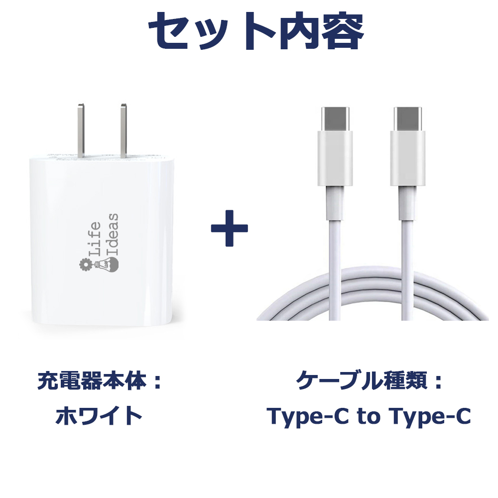 ACアダプター 急速充電 PD20W QC18W USB Type-A/Type-C 2ポート iPhone Android ipad  PSE適合[M便 0/1]