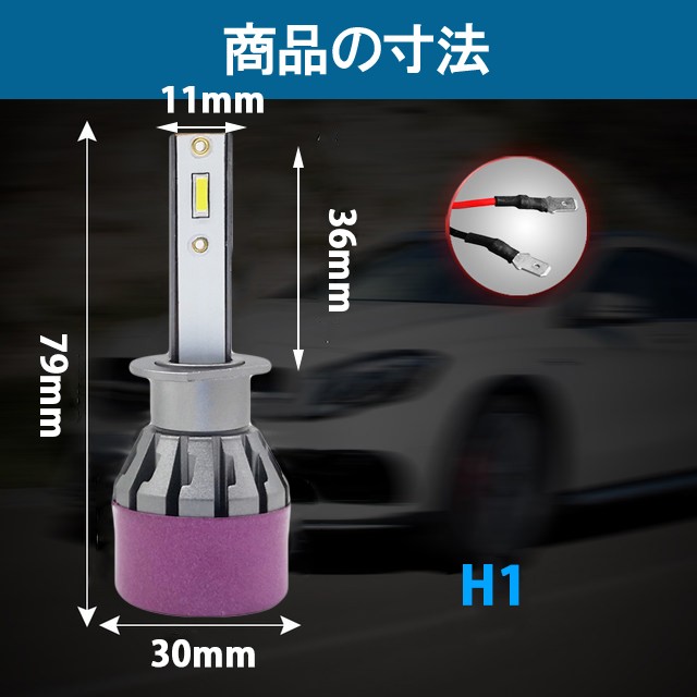 最安値 LEDヘッドライト A8L フォグランプ H4 H1 H3 H7 H8 H11 H16 HB3 HB4 車検対応 50W 12000ルーメン  6000K ホワイト CSP1860チップ 光軸調整可 2本セット 送料無料 discoversvg.com