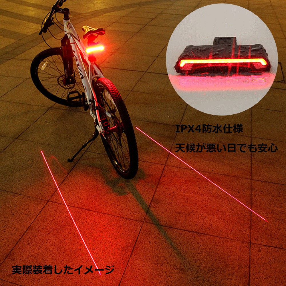 GIYO USB充電 自転車用 無線コントロール LEDテールランプウインカー ヘッドライト 6モード点灯 車幅灯 流れる機能付 高輝度LED 防水  安全 :ALS-BIKELED01:Life Ideas - 通販 - Yahoo!ショッピング