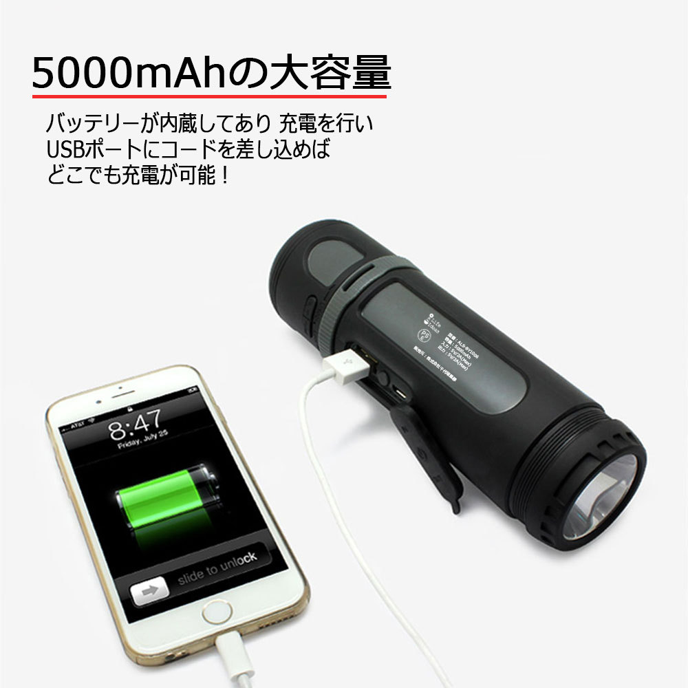 Life Ideas LEDランタン 懐中電灯 ハンディライト 充電式