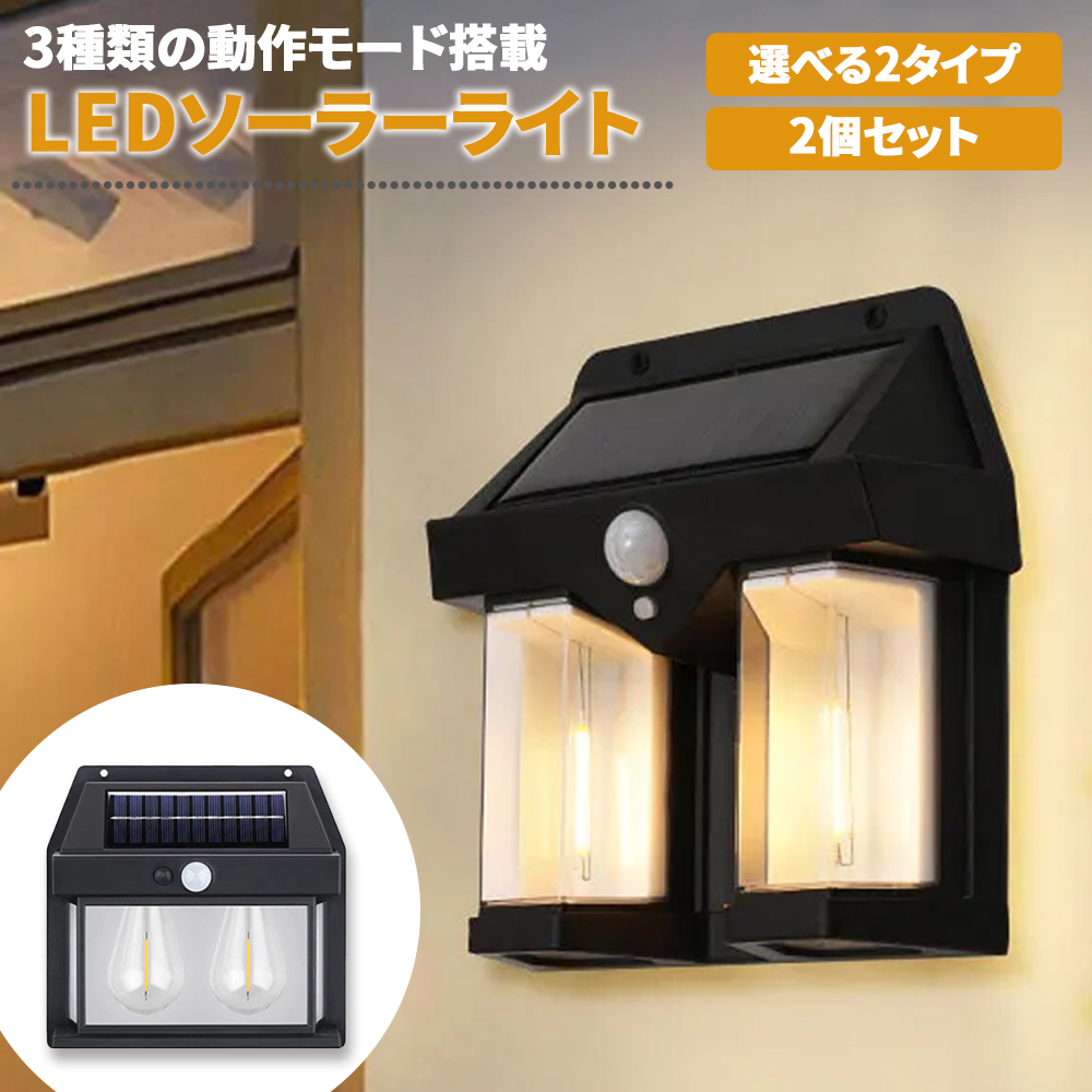 よっちゃんラドウェザー センサーマスターⅢ&amp;シーズンズランタン Amazon.co.jp: [ラドウェザー] LED ランタン 最強の2,000