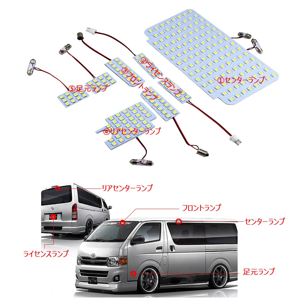 ハイエーススーパーGL8型200系新車外しLEDヘッドライト 2個セット ハイエーススーパーGL8型200系新車外しLEDヘッドライト 2個セット