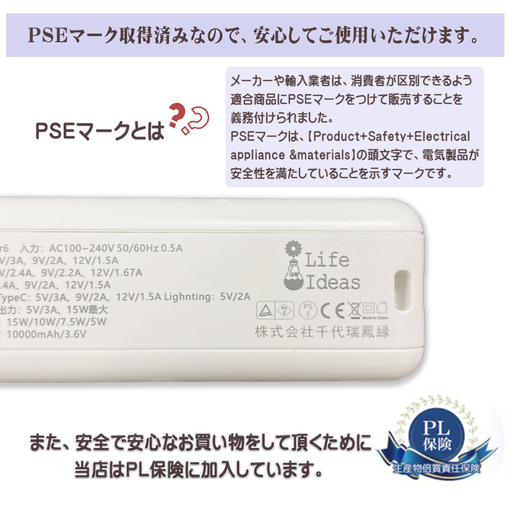 Life Ideas モバイルバッテリー 10000mAh コンセント一体型 5台