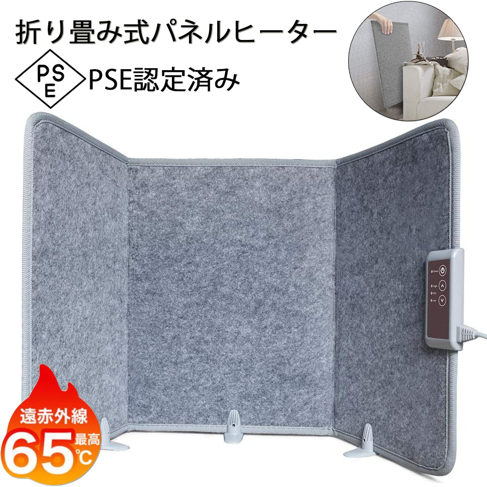 Life Ideas パネルヒーター 遠赤外線 ヒーター 足元 デスク