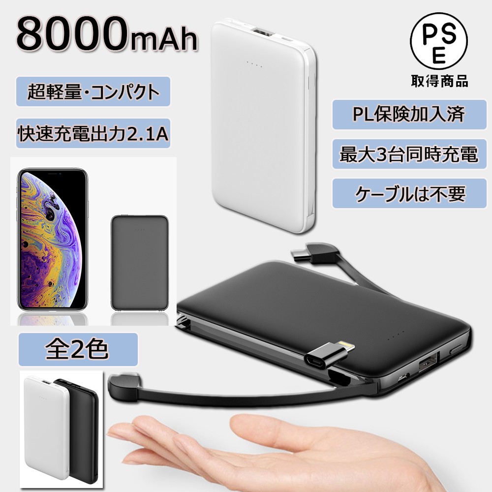 台無しに 説明的 資本主義 スマホ 充電 ケーブル なし Nekopunch Jp