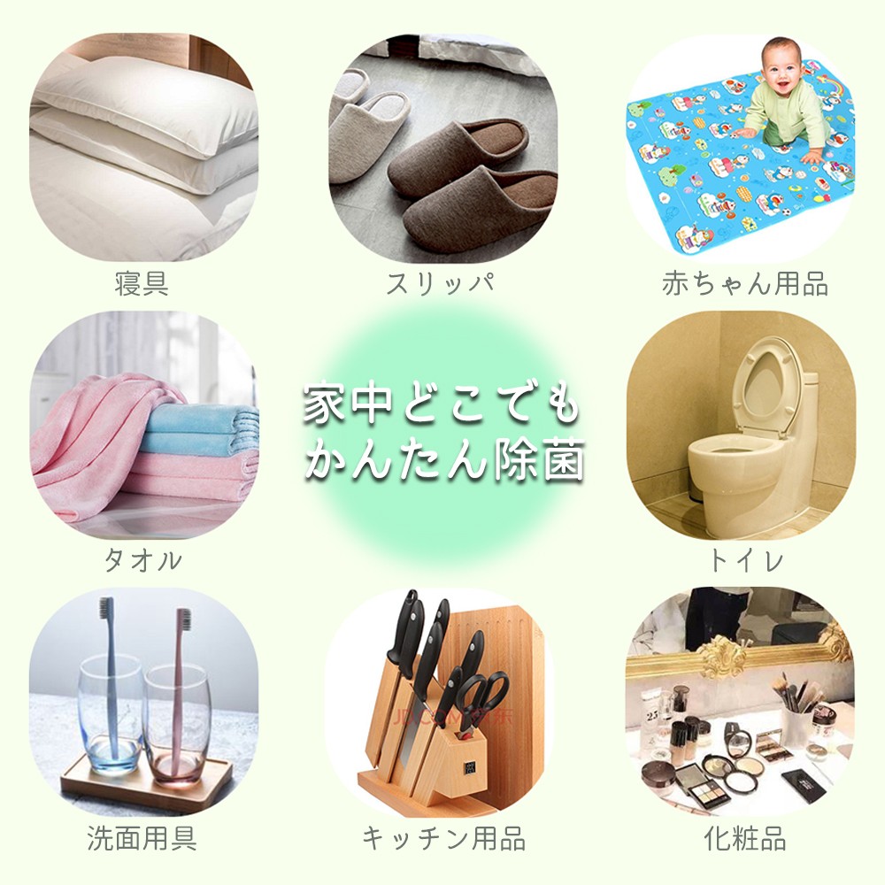 UV除菌ライト 紫外線 除菌 手持ち コードレス 深紫外線 99％除菌 除菌