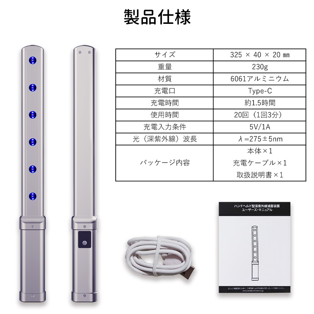 新作続 納期目安 その他健康家電