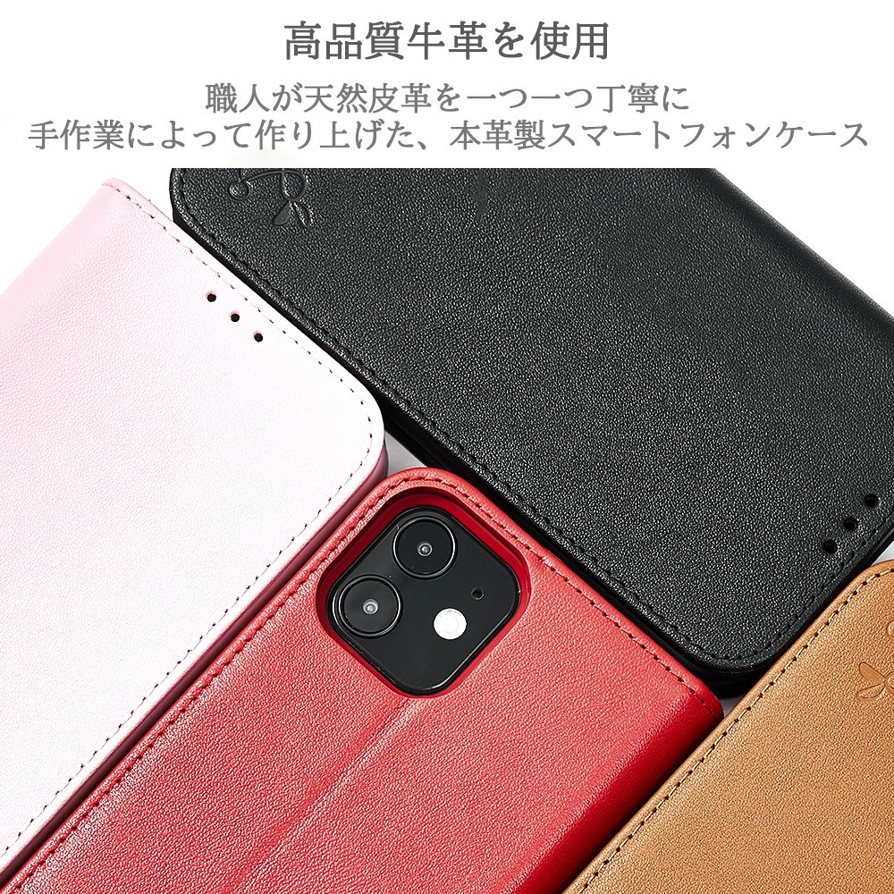 iPhone スマホケース 手帳型 本革 iPhone 12/12Pro 12mini 12ProMax