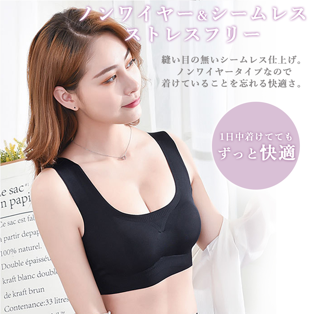 【人気】揺れないスポブラノンワイヤー シームレスナイトブラ 姿勢矯正美胸M 6枚 楽天市場】ノンワイヤーブラ ブラジャー シームレス ナイトブラ