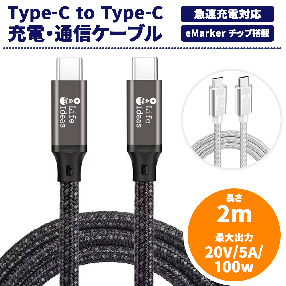 国産品 als-usb100w-c-c-0.jpg ケーブル・アクセサリ