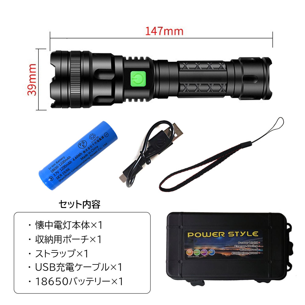 Life Ideas LED懐中電灯 ハンディライト 超高輝度 3000ルーメン 3 