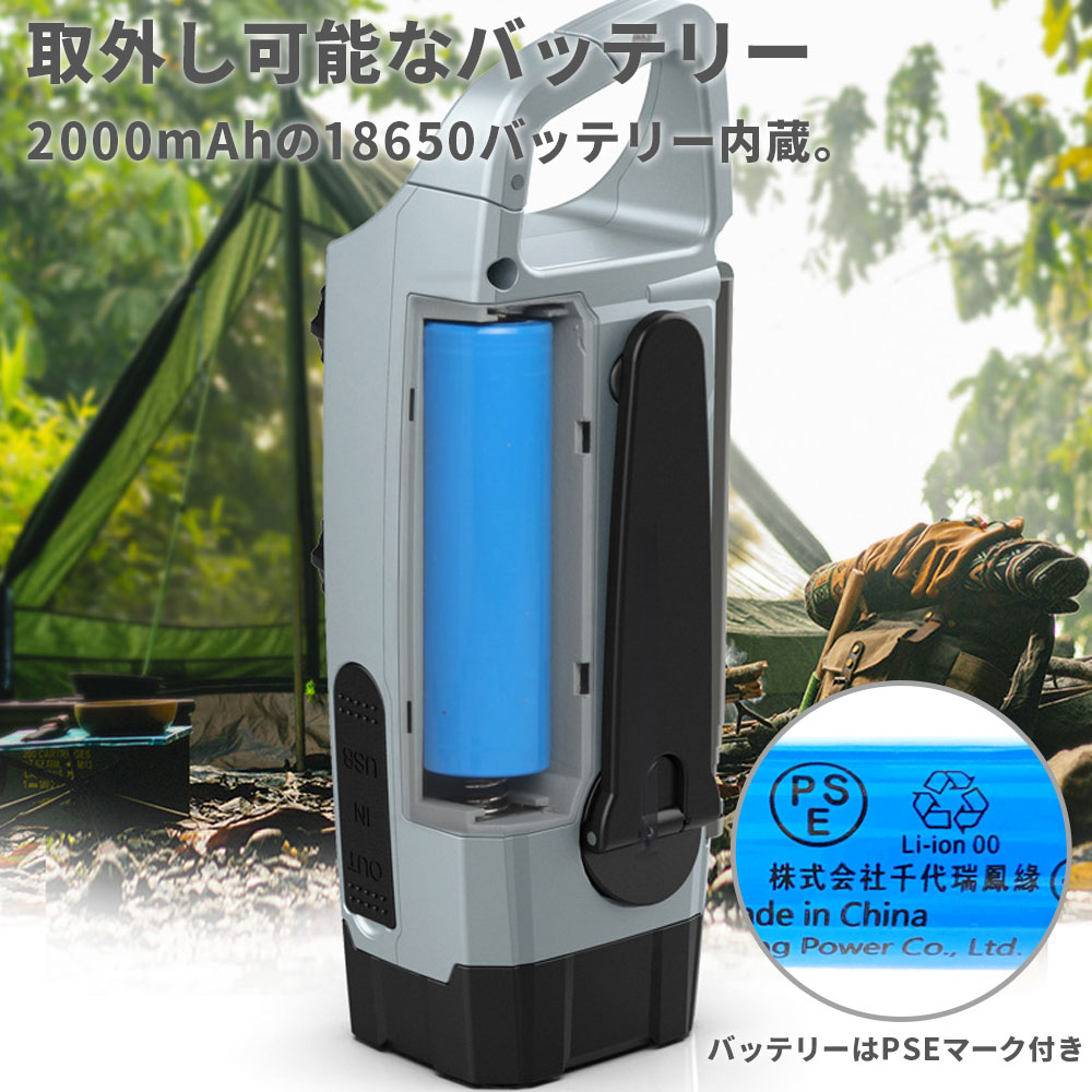Life Ideas 改良版 マルチレスキューLEDライト 防災ラジオ 懐中