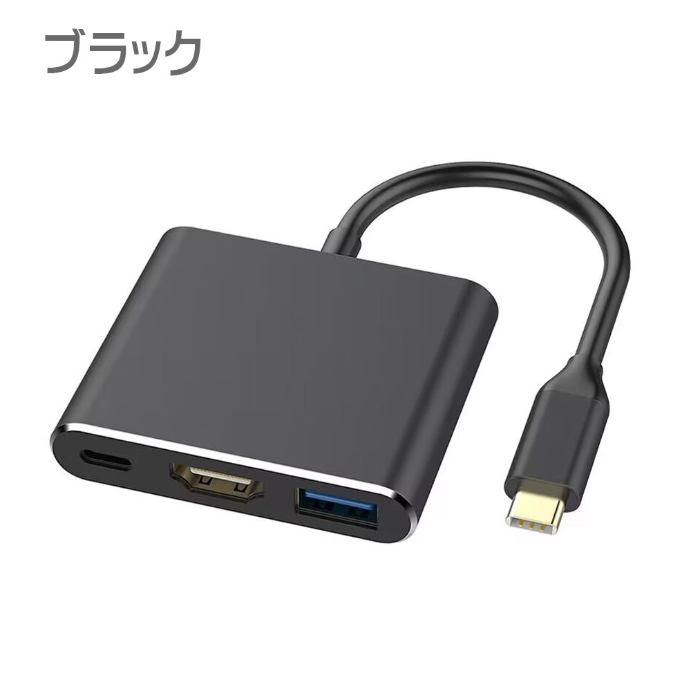 USBハブ Type-C 3in1 PD100W対応 4K対応HDMIポート USB3.0ポート 高速 軽量[M便 1/3]｜sendaizuihouen-store｜03