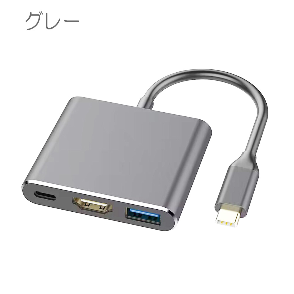 USBハブ Type-C 3in1 PD100W対応 4K対応HDMIポート USB3.0ポート 高速 軽量[M便 1/3]｜sendaizuihouen-store｜03