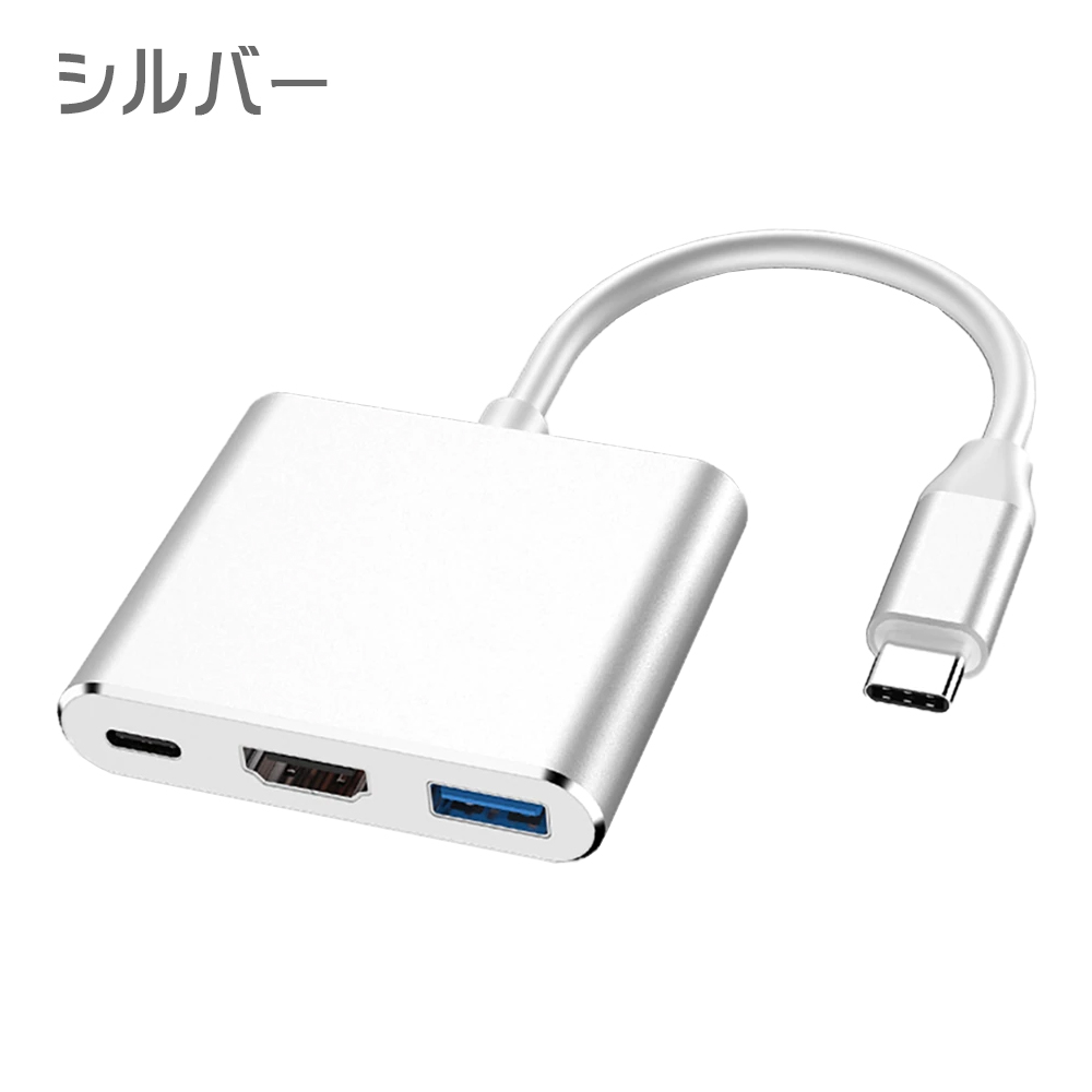 USBハブ Type-C 3in1 PD100W対応 4K対応HDMIポート USB3.0ポート 高速 軽量[M便 1/3]｜sendaizuihouen-store｜02