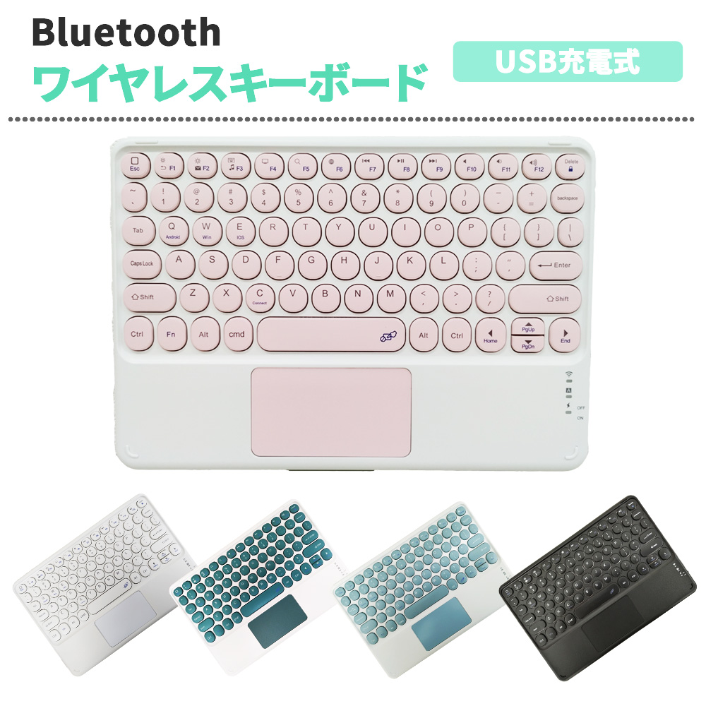 iPad用シルバー日本語Bluetoothキーボード キーボード Bluetooth iPad ワイヤレスキーボード 日本語配列