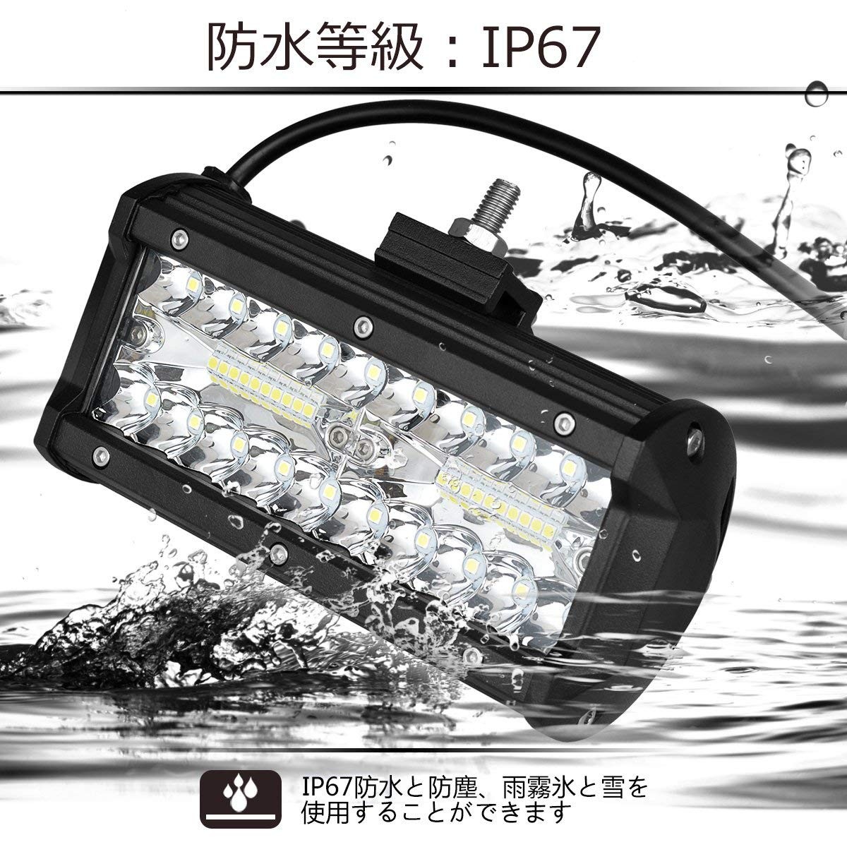激安 led 作業灯 投光器 ワークライト 白 ホワイト 12V 24V 120Ｗ