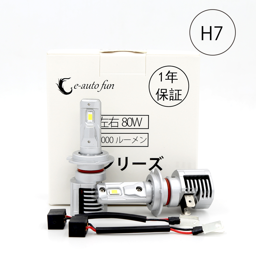 ポンつけ LEDヘッドライト H4 Hi/Lo切替 H7 H8/11/16 HB3 HB4 80W 18000ルーメン 6000K ファン付  GXP7035採用 2本 LM-E5 送料無料