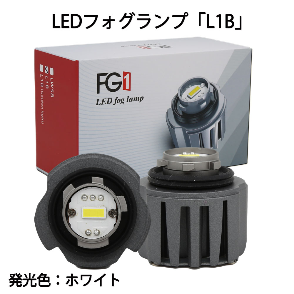 H11 バルブ交換可能フォグライト Amazon | 交換用H11 ハロゲンバルブ フォグランプ イエロー/黄色