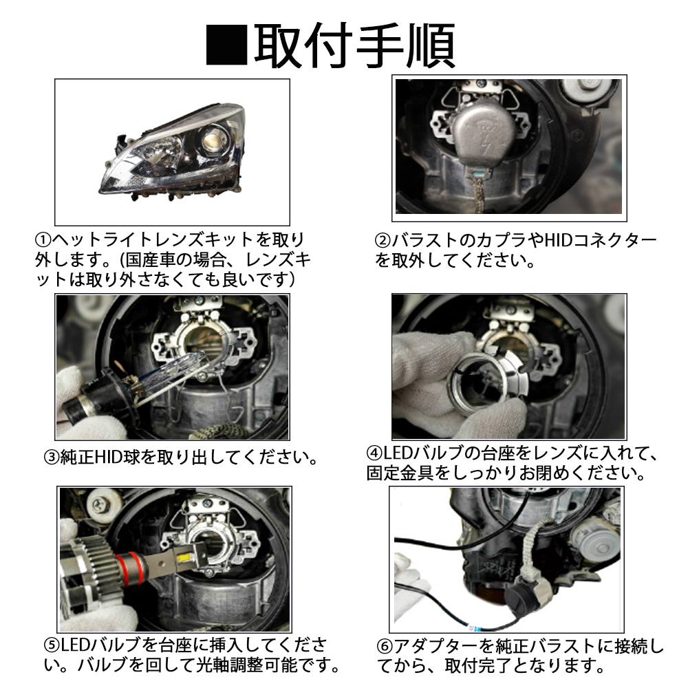 e-auto fun 最新 LEDヘッドライト バルブ D2S/D2R D4S/D4R 車検