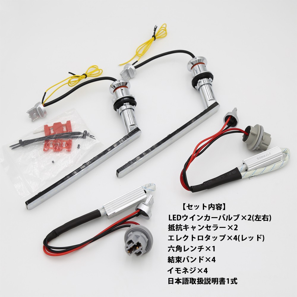 e-auto fun LEDウインカー シーケンシャル トヨタ アルファード ヴェル