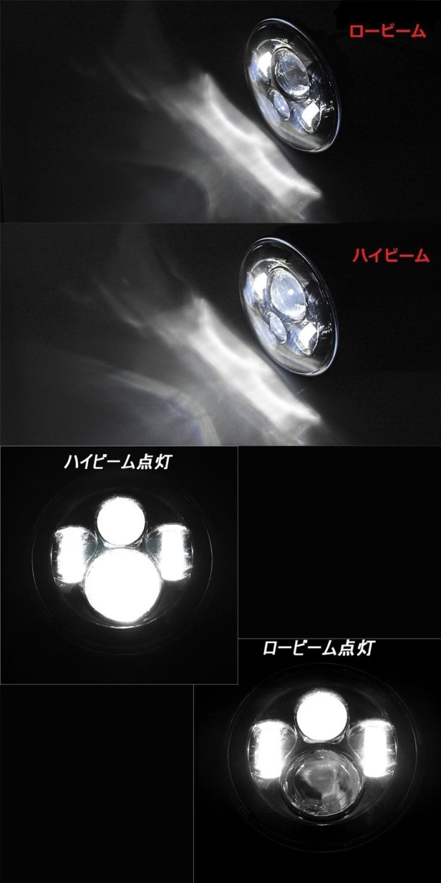 e-auto fun バイク LEDヘッドライト HarleyDavidsonハーレー