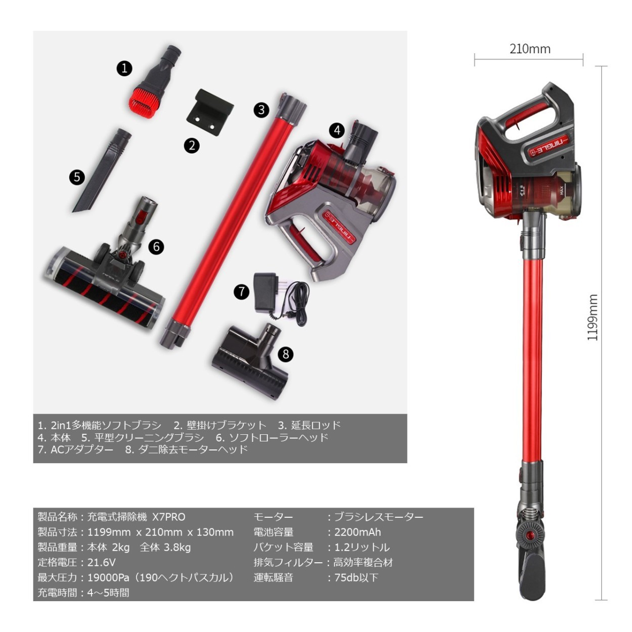 Life Ideas ハンディークリーナー コードレス掃除機 充電式