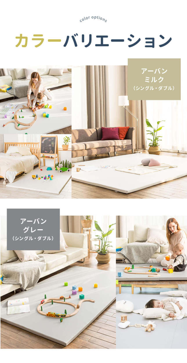 プレイマット用カバー 2枚用 フラット 折りたたみ 防水 防汚