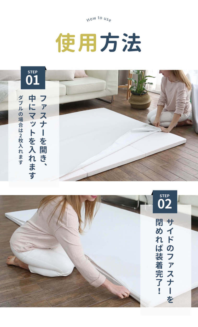 らぶたん　プレイマット2枚 zem62-link_a.jpg
