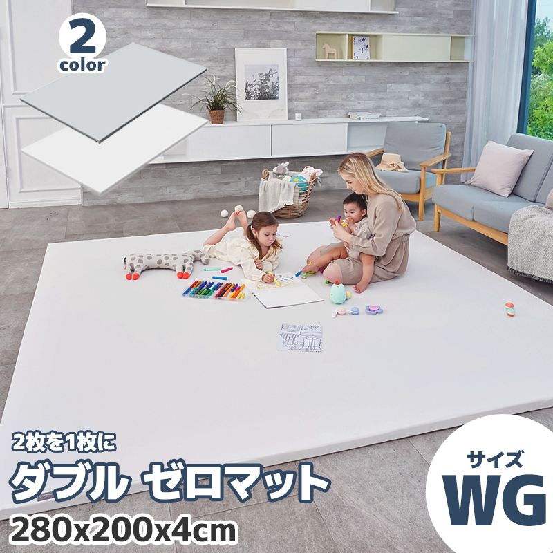 プレイマット ベビーマット 280cm x 280cm 厚さ4cm WXGサイズ 隙間なし 両面 リバーシブル 防音 防水 防汚 殺菌 安心 安全  正規品 赤ちゃん 子ども ALZIPmat : ddu28 : SHOPママベベ - 通販 - Yahoo!ショッピング