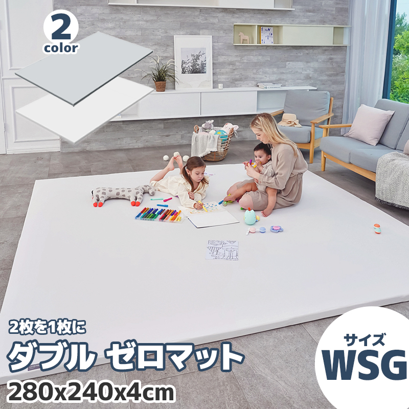 プレイマット ベビーマット 280cm x 200cm 厚さ4cm Gサイズ 隙間なし