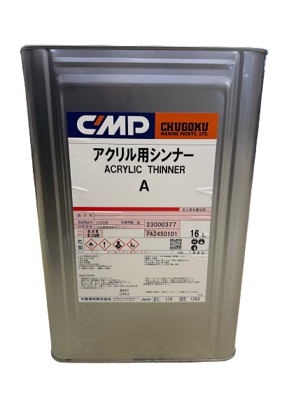 アクリ用シンナーA 16Ｌ 【中国塗料】 : cmp-cracri-thinnera-16l : せんぐ屋 - 通販 - Yahoo!ショッピング