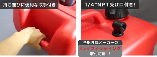 BMO 3ガロンポリ燃料タンク ガソリン用 （11.3リットルタンク）[無検品