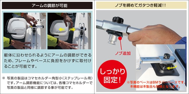 BMO コマセホルダー丸型（小） 万力セット（船釣り用万力