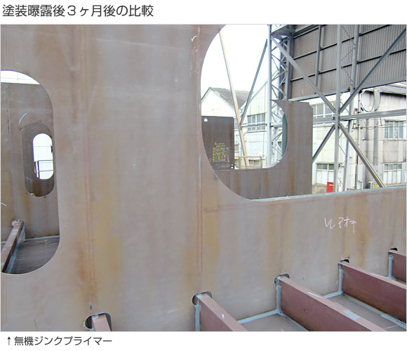 ニッペ セラモM タッチアップ用グリーン 20kg エポキシジンク系プライマー 【日本ペイント・ニッペ】