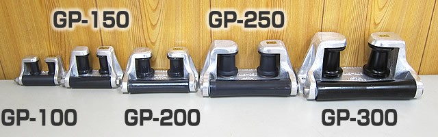 アルミ三方ローラー GP-200 （プラローラータイプ） アンカーローラー