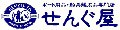 せんぐ屋 ロゴ