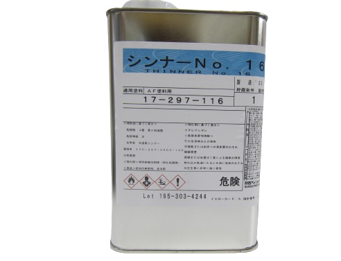 シンナー No.16 船底塗料用シンナー 1L □ : せんぐ屋 - 通販 - Yahoo