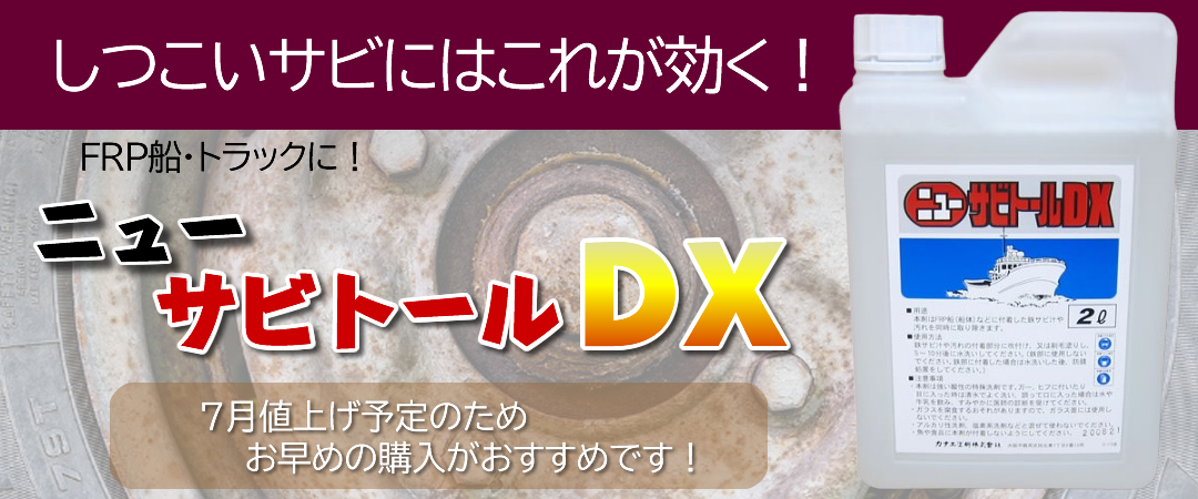 流木（白塗装）4本セット 流木（白塗装）4本セット