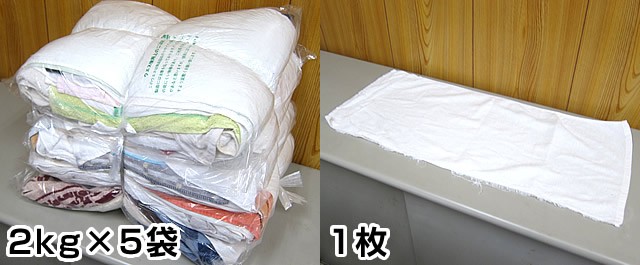 ウエス 浴用タオルウエス 2kg （リサイクルウエス） :yokuyo-2k:せんぐ屋 - 通販 - Yahoo!ショッピング