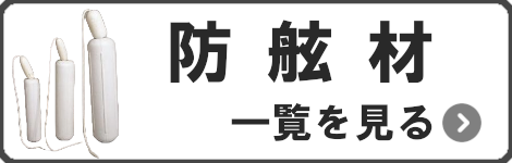 プロペラ用保護亜鉛 φ55 一体型ロング 55mm 防食亜鉛 防蝕亜鉛 ペラアエン シャフトジンク 高澤製作所 : 1znbl550 :  SENGUYA1009 - 通販 - Yahoo!ショッピング