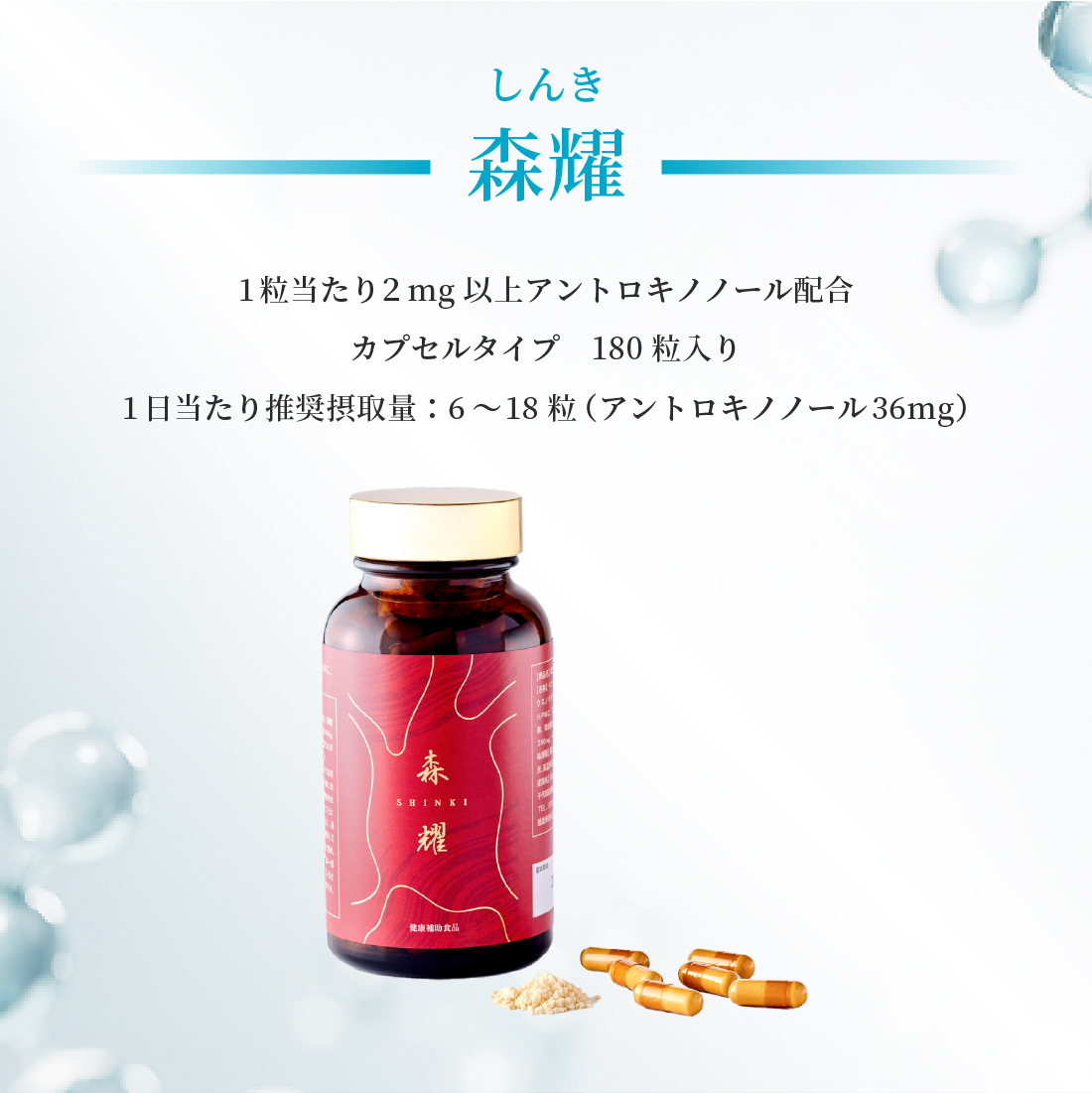 仙樹堂アントロキノノールオンラインショップ - Yahoo!ショッピング