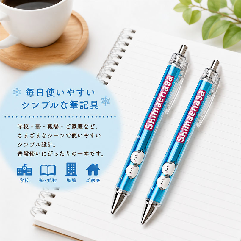 送料無料 各1本計2本セット シマエナガ ボールペン シャープペン