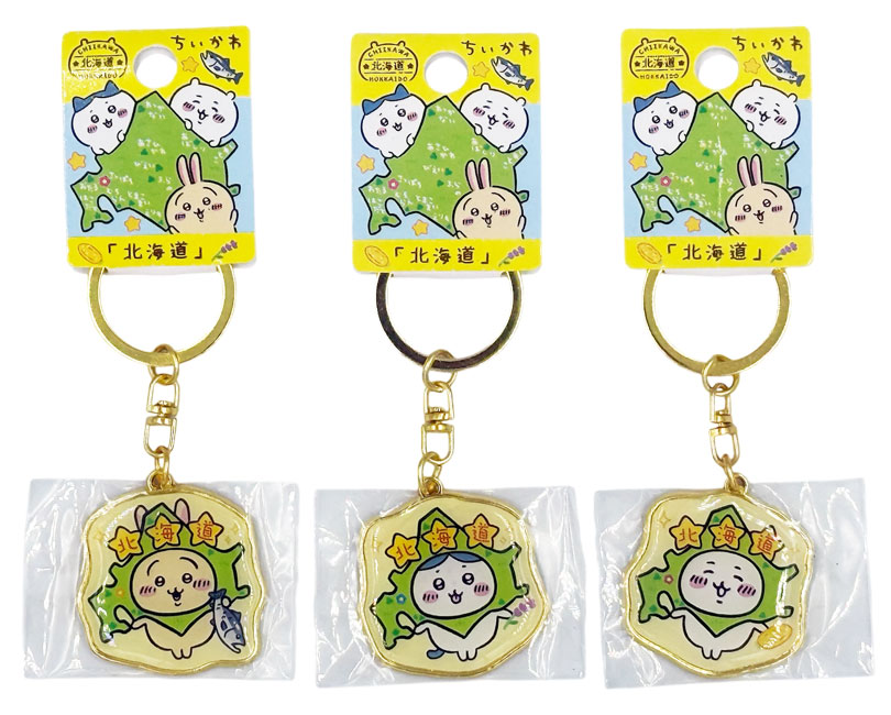 ちいかわ うさぎ ご当地 キーホルダー 17個 セット 【新品】